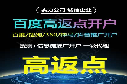 探索信息流广告开户的最新趋势：案例解读