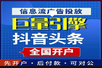 某品牌信息流广告创意与效果的完美结合