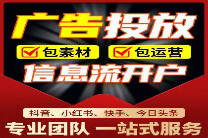 轻松开户，竞价端口运营案例剖析