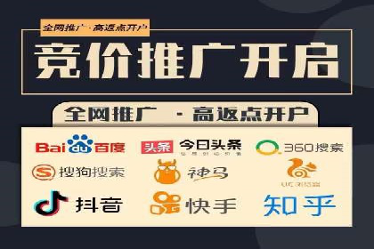 某行业SEM竞价托管全解析