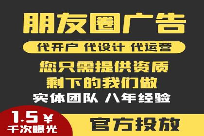 百度竞价代运营策略：如何制定有效的广告计划